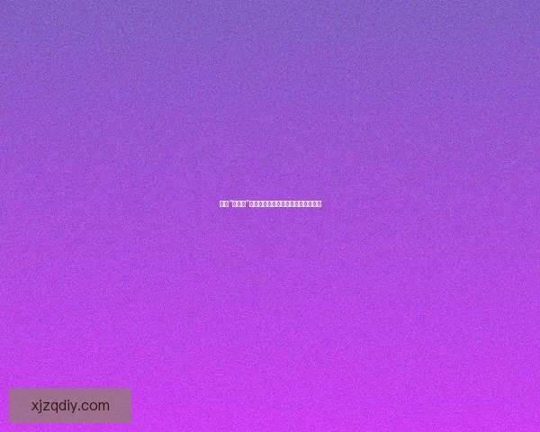 揭秘“黑料网”：今日头条，你想知道的都在这里！