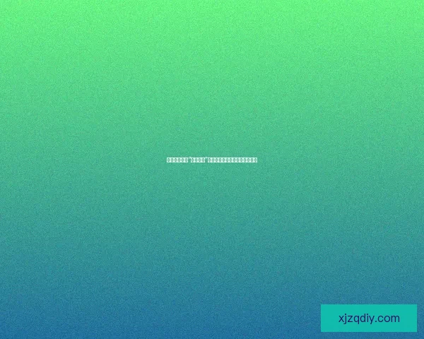 震惊！娱乐圈“最新黑料”大揭秘，你想知道的全在这里！